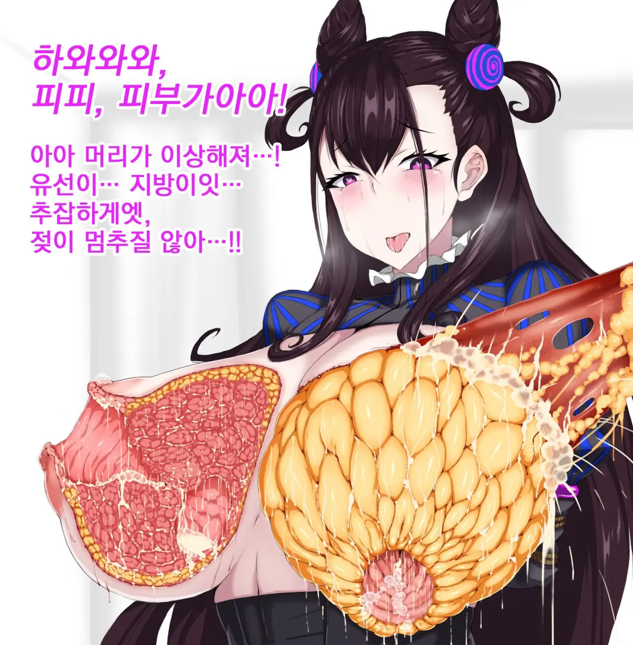 Nyu Hakai Murasaki Shikibu